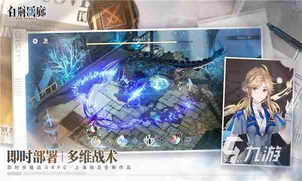 白荆回廊官网预约活动 alienegra白荆棘