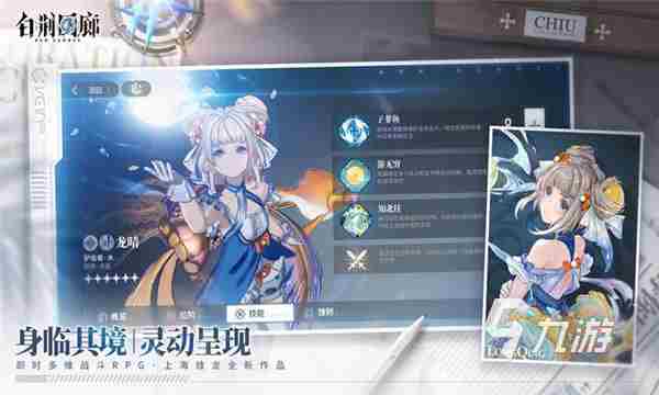 白荆回廊官网预约活动 alienegra白荆棘