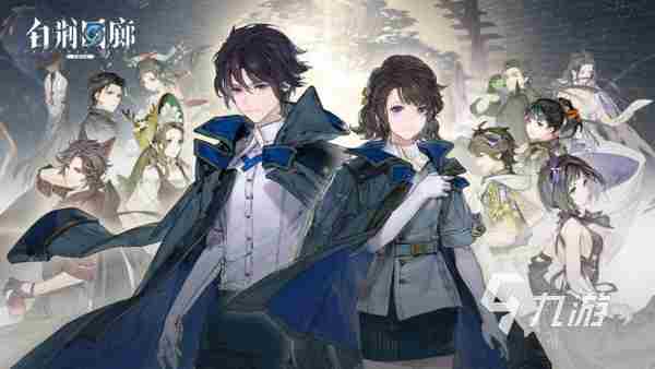 白荆回廊官网预约活动 alienegra白荆棘