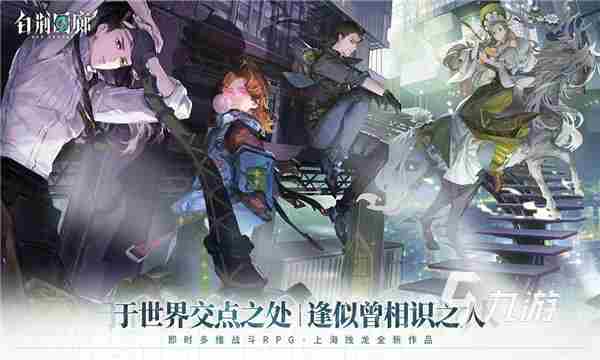 白荆回廊官网预约活动 alienegra白荆棘