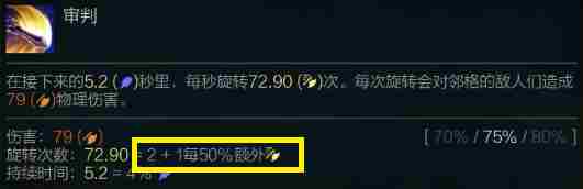 云顶之弈S9主宰盖伦阵容攻略 云顶之弈最新阵容盖伦