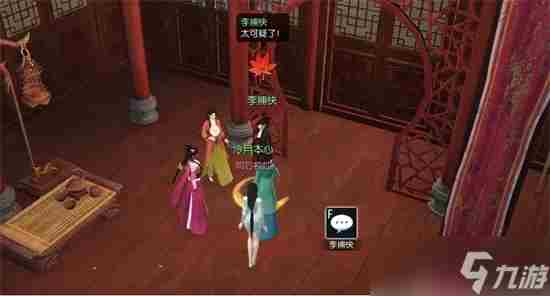 逆水寒手游甜水巷探索怎么开 逆水寒探索恋之风景攻略