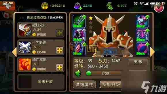 我叫mt2沉鱼怎么样 我叫mt2平民攻略