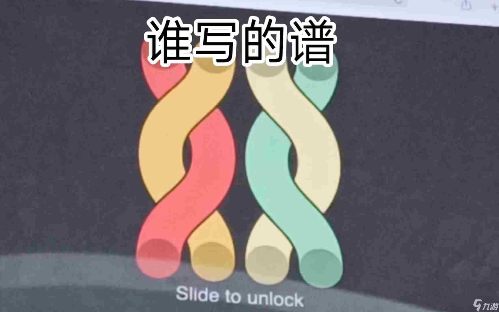 食物语守护遗珠第二期怎么过 手指抽绳游戏