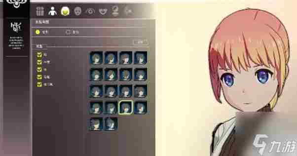 蓝色协议重新捏脸方法介绍 和平精英如何导入捏脸代码