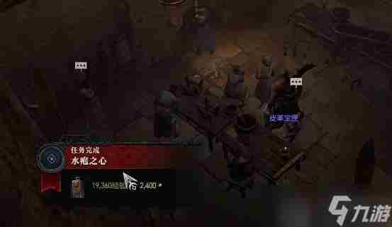 暗黑4心如止水之威能解锁方法 暗黑2第一幕第四个任务