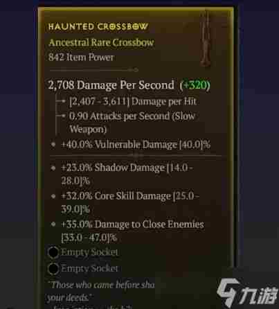 [暗黑破坏神2重制版 暗黑破坏神4