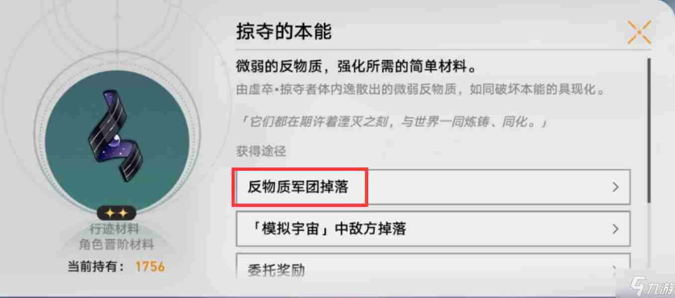 崩坏星穹铁道实验助手请就位活动汇总攻略一览