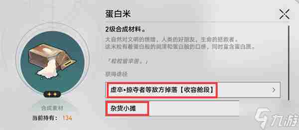 崩坏星穹铁道实验助手请就位活动汇总攻略一览