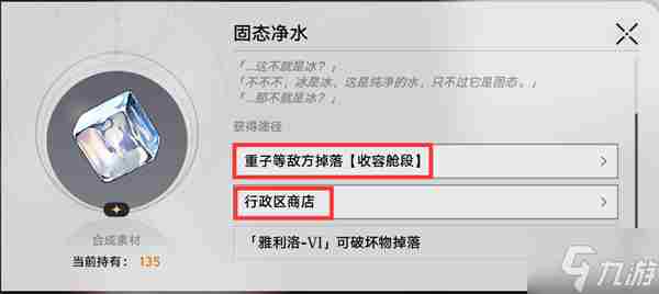 崩坏星穹铁道实验助手请就位活动汇总攻略一览