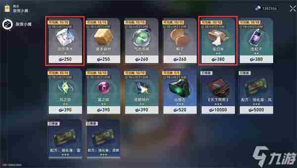 崩坏星穹铁道实验助手请就位活动汇总攻略一览