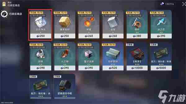 崩坏星穹铁道实验助手请就位活动汇总攻略一览