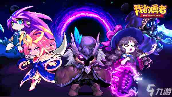 我的勇者新手选什么职业合适 我的勇者战士天赋怎么加