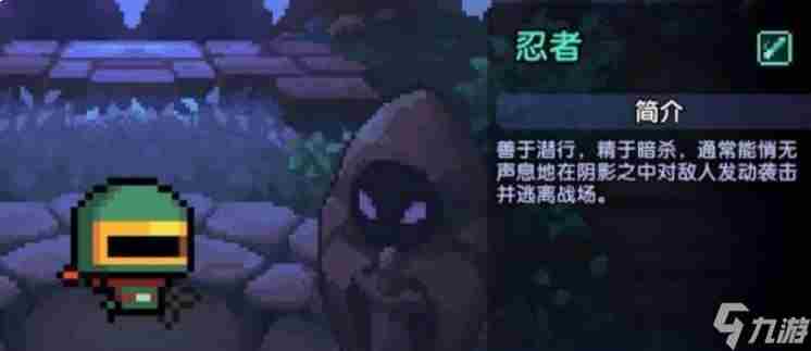 我的勇者新手选什么职业合适 我的勇者战士天赋怎么加