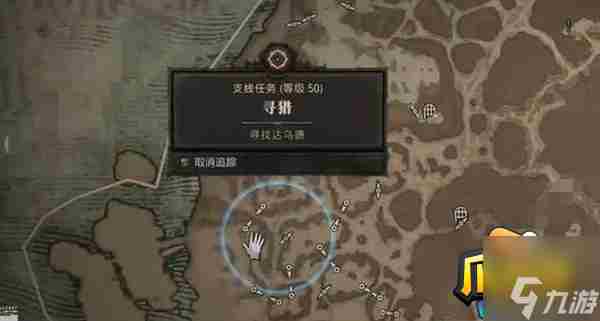 暗黑四加速器哪个好?游戏免费加速器