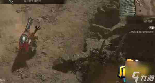 暗黑四加速器哪个好?游戏免费加速器