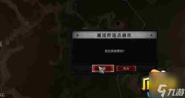 暗黑四加速器哪个好?游戏免费加速器