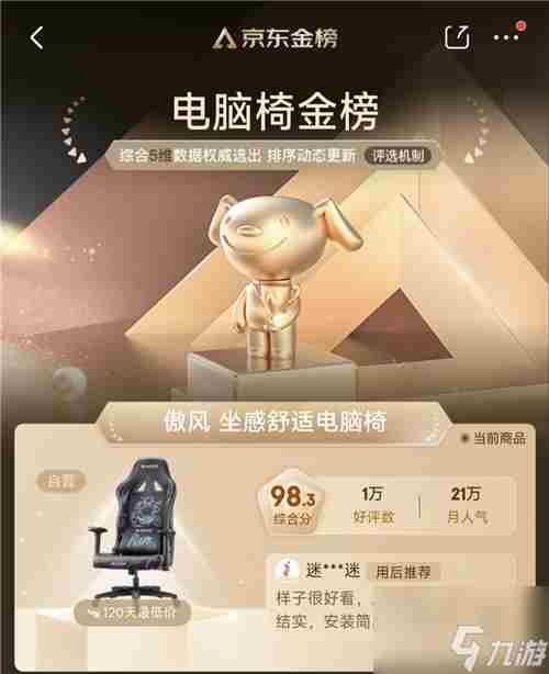 AutoFull傲风618:5分创新高