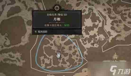 暗黑破坏神4月相任务完成攻略 月相魔影克苏鲁之路