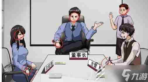 爆笑大军师弘扬正能量攻略 职场工作的搞笑段子