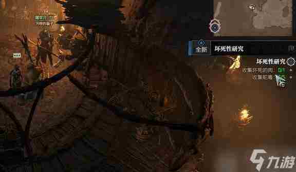 生命的推荐 暗黑2第三幕第一个任务