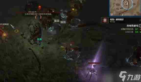 生命的推荐 暗黑2第三幕第一个任务