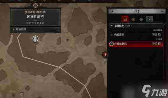 生命的推荐 暗黑2第三幕第一个任务