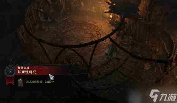 生命的推荐 暗黑2第三幕第一个任务