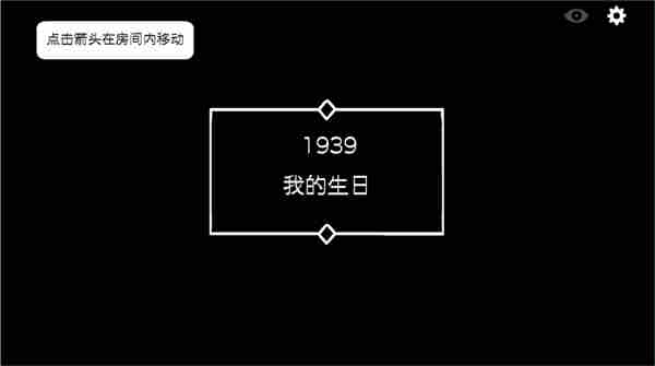 逃离方块的顺序是什么? 逃离方块游戏顺序