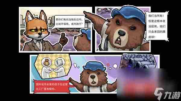 动物迷城设定背景介绍及玩法推荐