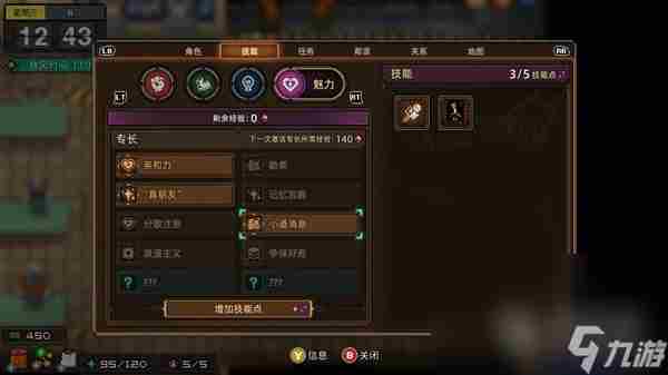 动物迷城设定背景介绍及玩法推荐