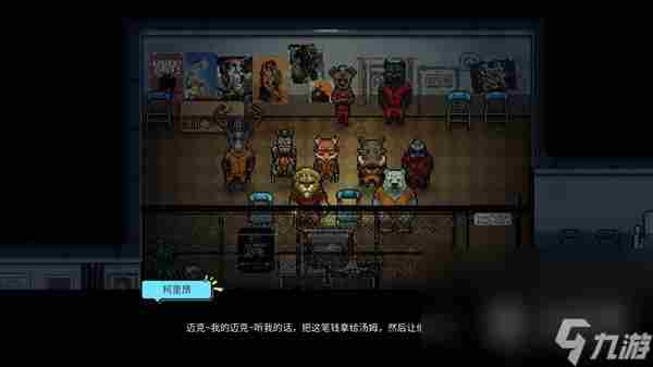 动物迷城设定背景介绍及玩法推荐