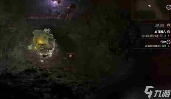 暗黑破坏神4支线任务攻略 暗黑4任性任务