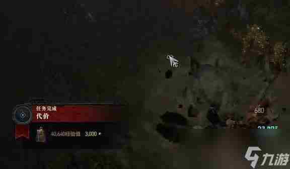 暗黑破坏神4支线任务攻略 暗黑4任性任务