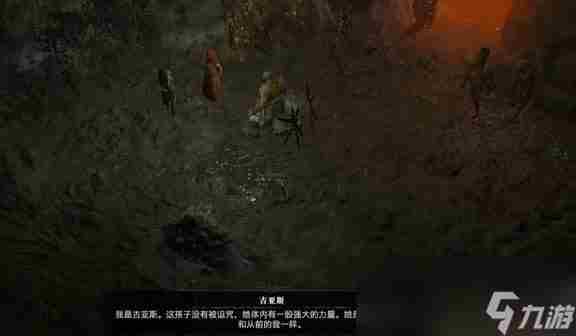 暗黑破坏神4支线任务攻略 暗黑4任性任务