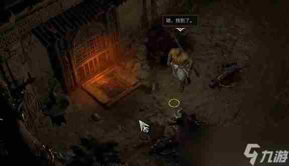 欢迎来到PC游戏 暗黑3悬赏任务快速做