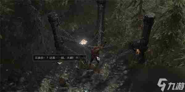 暗黑破坏神4不屈的血肉支线攻略