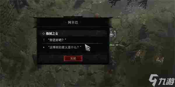 暗黑破坏神4橡树之女任务玩法 暗黑破坏神2流程攻略