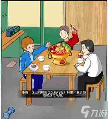 文字脑洞女生宿舍通关攻略 文字脑洞12处不合理寝室