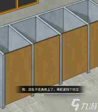 文字脑洞女生宿舍通关攻略 文字脑洞12处不合理寝室