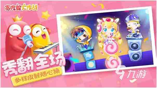 盘点米老鼠游戏大全2023 值得玩的休闲游戏排行TOP5