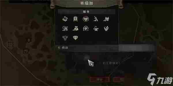 暗黑破坏神4请求援助任务攻略 请求援助任务怎么做