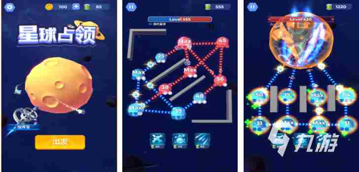 超好玩的小游戏大全 耐玩的手机游戏