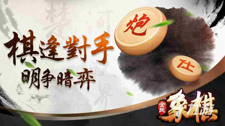 围棋游戏单机版下载推荐2023