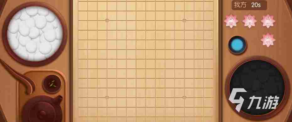 围棋游戏单机版下载推荐2023