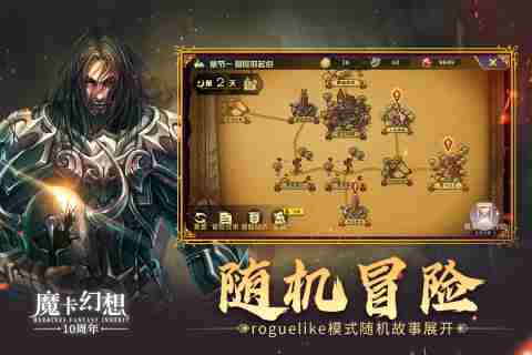 选购卡牌 卡牌手游排行榜