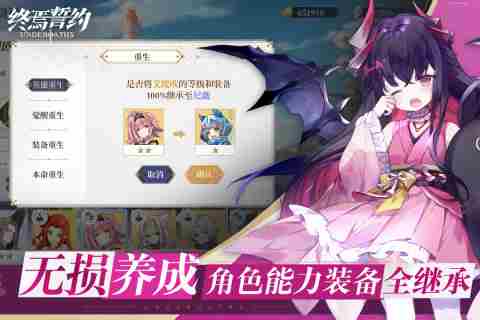 选购卡牌 卡牌手游排行榜