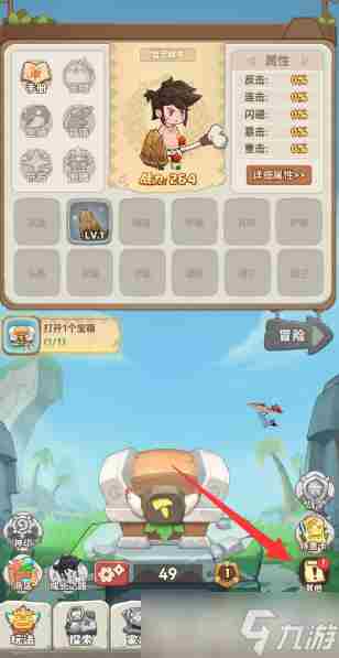 冒险远征礼包码大全 召唤与合成兑换码在哪输入