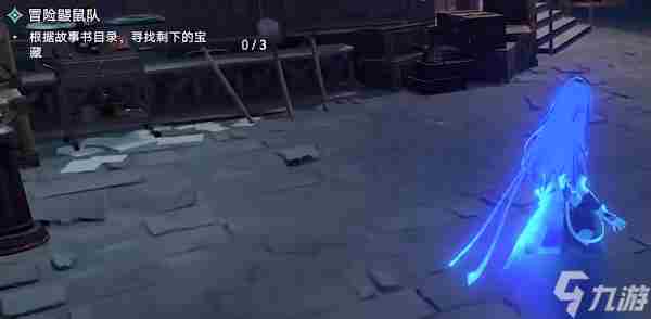 崩坏星穹铁道冒险鼹鼠队任务寻找剩下的宝藏完成攻略