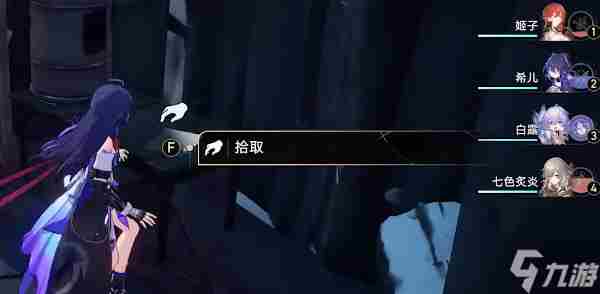 崩坏星穹铁道冒险鼹鼠队任务寻找剩下的宝藏完成攻略